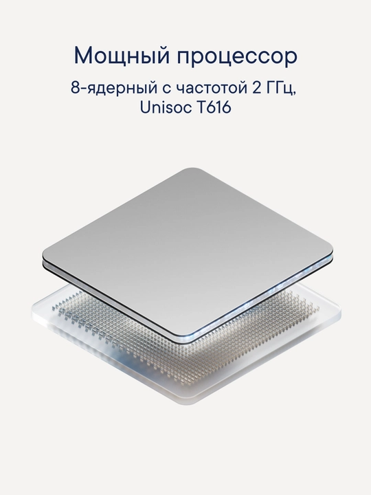Планшет LUNNEN Ground 11 8/256 ГБ, 2000x1200, Unisoc T616, Android 14, LTE, TL85611B01