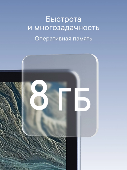 Планшет LUNNEN Ground 11 8/256 ГБ, 2000x1200, Unisoc T616, Android 14, LTE, TL85611B01