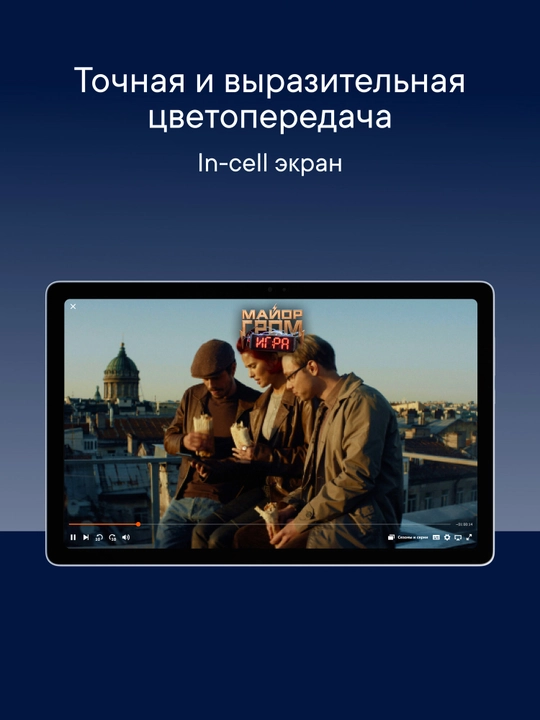 Планшет LUNNEN Ground 11 8/256 ГБ, 2000x1200, Unisoc T616, Android 14, LTE, TL85611B01