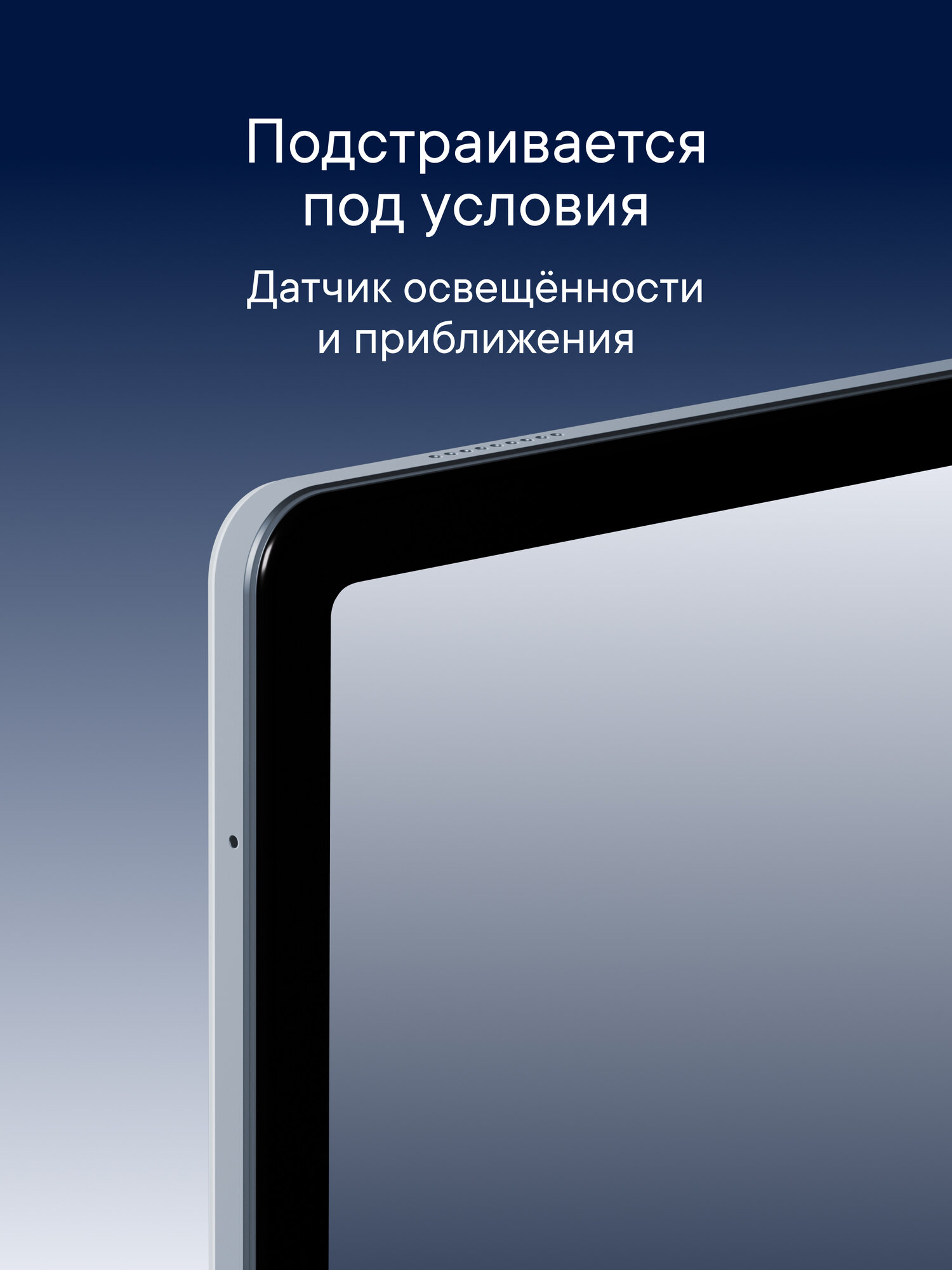 Планшет LUNNEN Ground 11 8/256 ГБ, 2000x1200, Unisoc T616, Android 14, LTE, TL85611B01