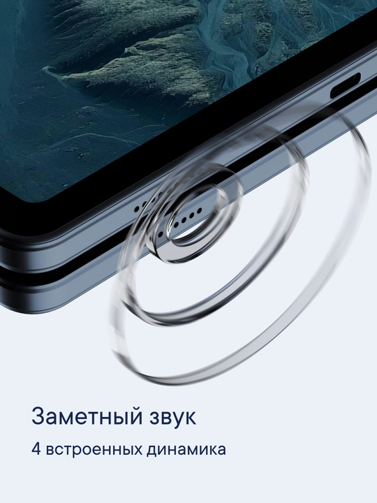 Планшет LUNNEN Ground 11 8/256 ГБ, 2000x1200, Unisoc T616, Android 14, LTE, TL85611B01