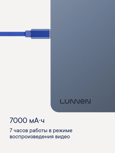 Планшет LUNNEN Ground 11 8/256 ГБ, 2000x1200, Unisoc T616, Android 14, LTE, TL85611B01
