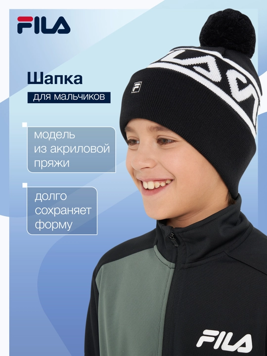 FILA oʻgʻil bolalar uchun qalpoq - 