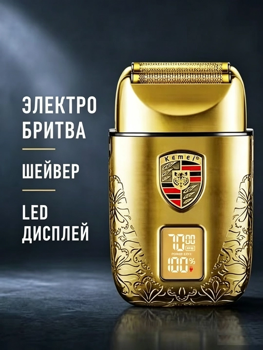 Электробритва мужская, беспроводной шейвер KM-T93 - 