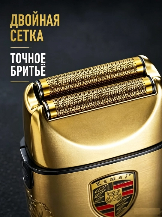 Simsiz elektr ustara, sheyver erkaklar uchun KM-T93