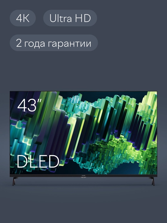 43” Tuvio 4K ULTRA HD DLED Frameless televizor, Google TV, TD43UFBCV5, qora