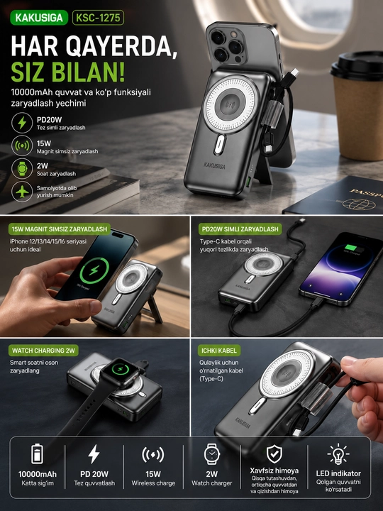 Какуси Power Bank зарядное устройство Power Bank KSC-1275 - 