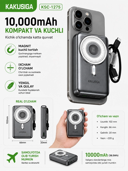 Какуси Power Bank зарядное устройство Power Bank KSC-1275