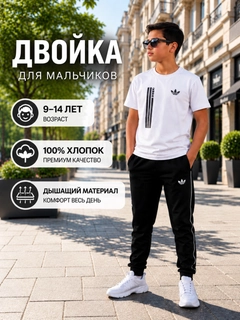 Белый