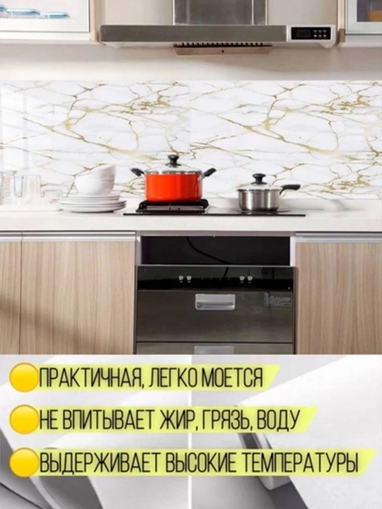 Пленка самоклеящаяся пленка для мебели и стен