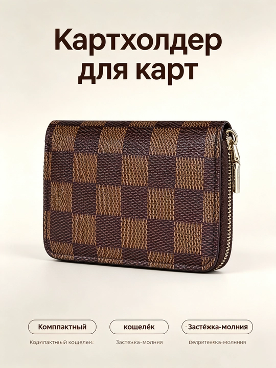 RFID himoyali ko‘p karta o‘rni – magnitsizlanishdan himoya