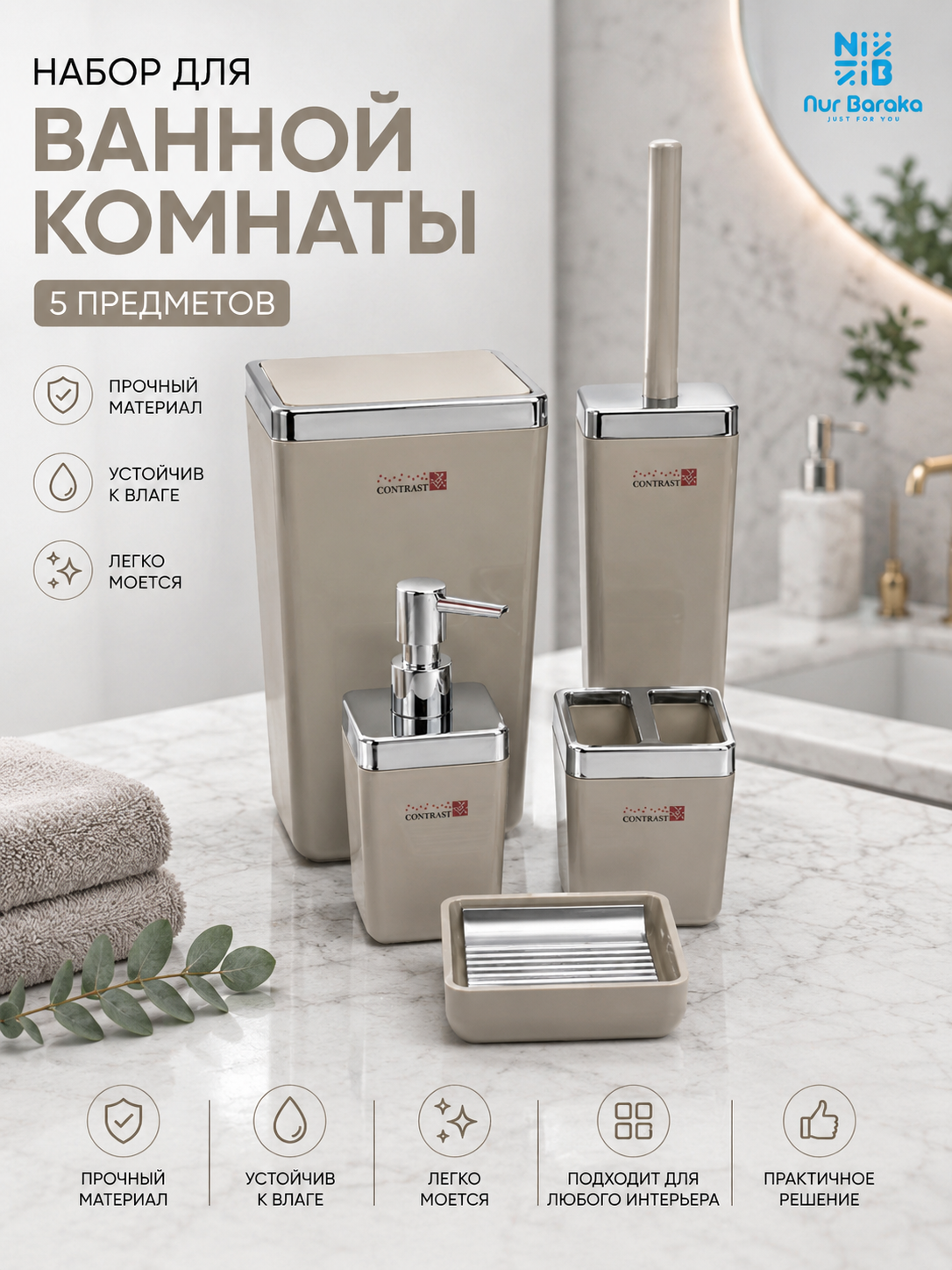 Коричневый