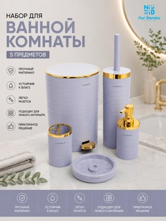Фиолетовый