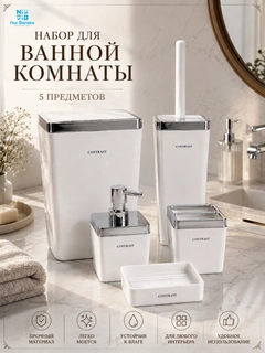 Белый