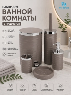 Серый