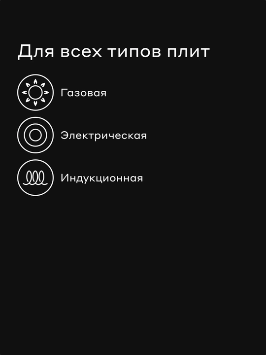 Кастрюля из литого алюминия Pragma Sotag 3л с антипригарным покрытием, крышка в комплекте