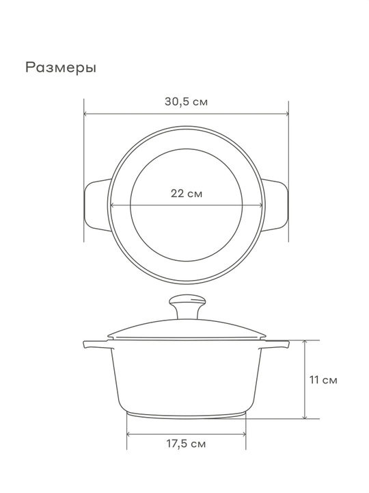 Кастрюля из литого алюминия Pragma Sotag 3л с антипригарным покрытием, крышка в комплекте