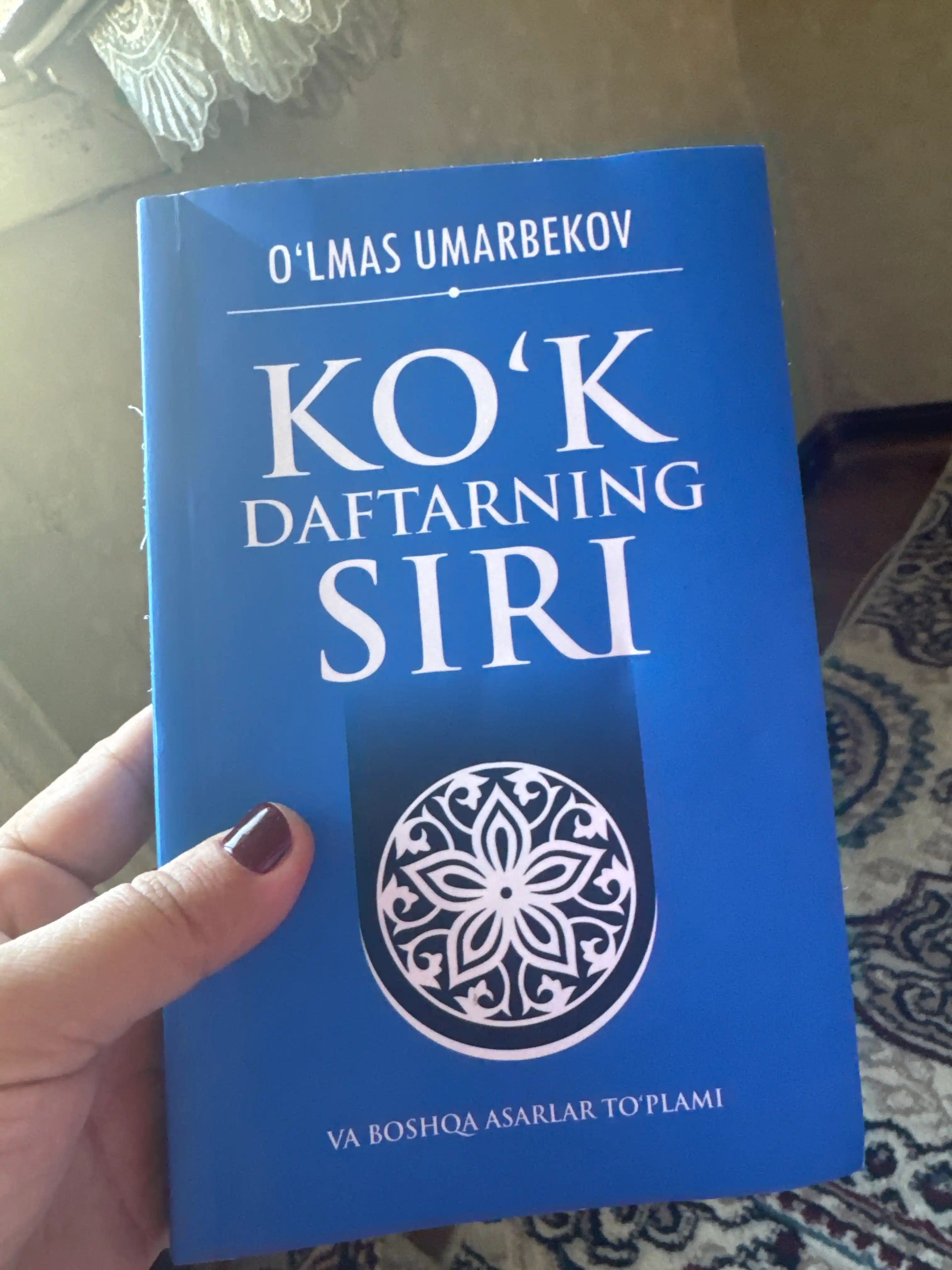 Ko'k daftarning siri