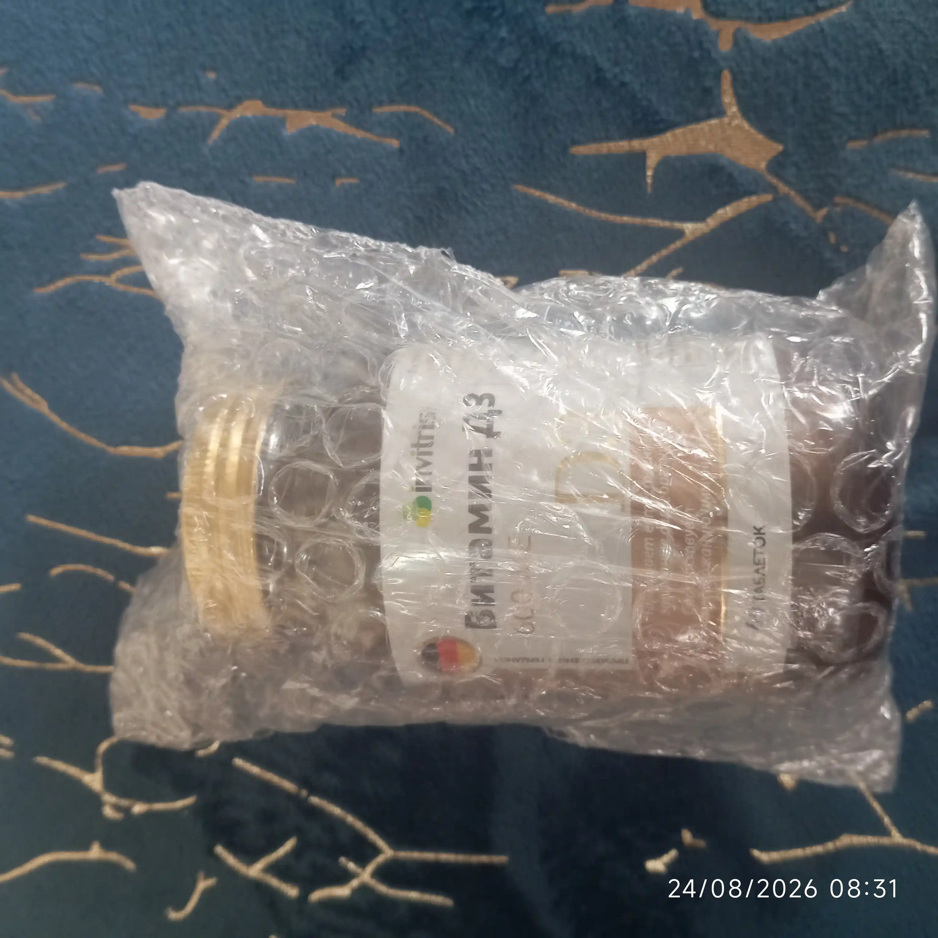 Vitamin D3 60 tabletka, immunitet uchun