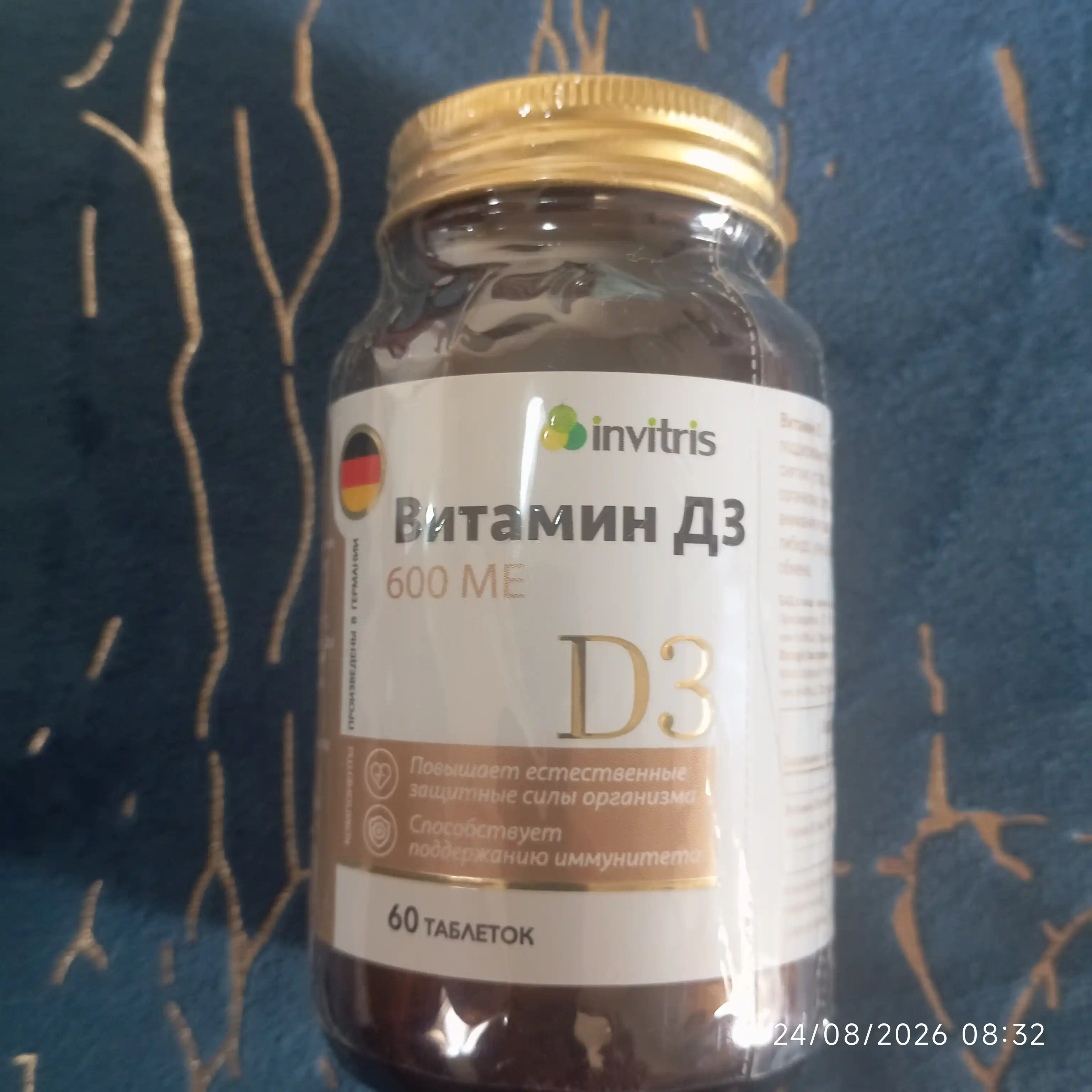 Vitamin D3 60 tabletka, immunitet uchun