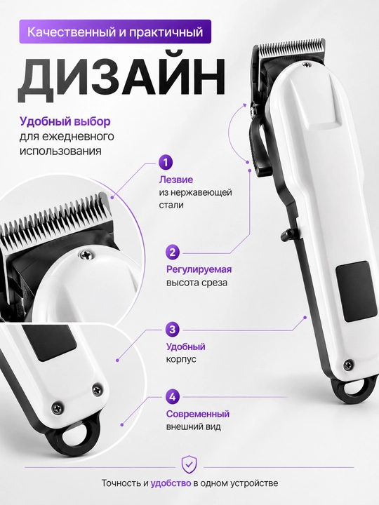 Триммер для волос и бороды, профессиональная бритва, машинка для стрижки волос