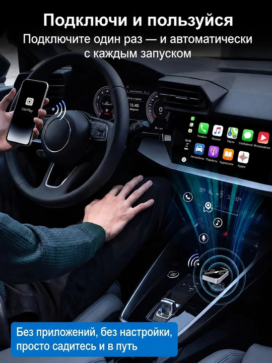 4 В 1 Адаптер Зеркального Отображения Для IPhone И Android для автомобиля