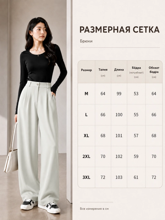Ayollar uchun keng klassik shim, yuqori belli palazzo, kundalik, M–3XL