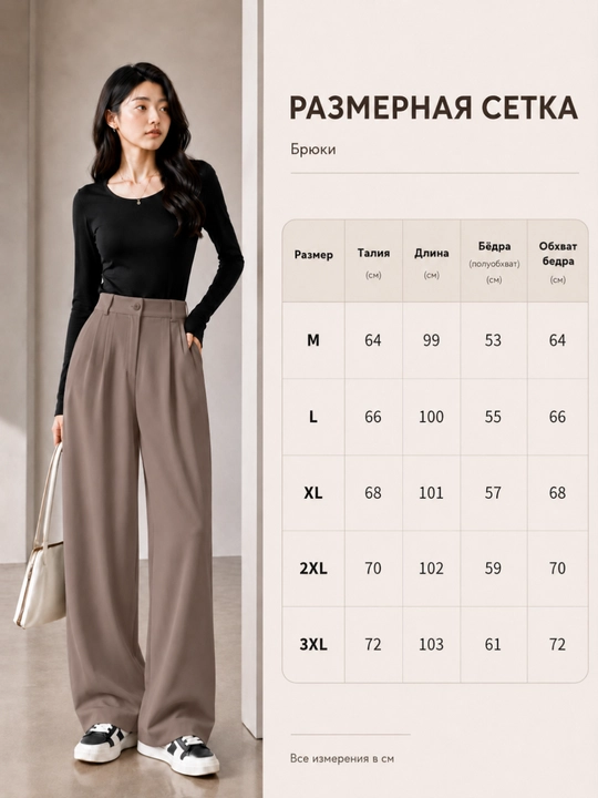 Ayollar uchun keng klassik shim, yuqori belli palazzo, kundalik, M–3XL