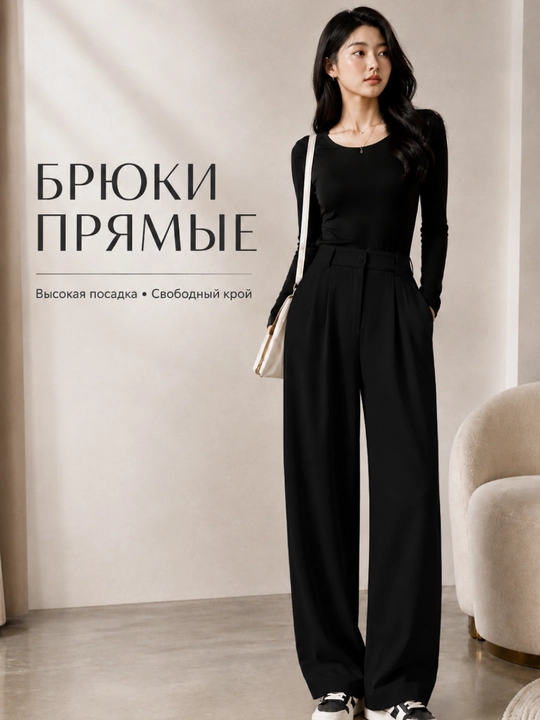 Ayollar uchun keng klassik shim, yuqori belli palazzo, kundalik, M–3XL - 