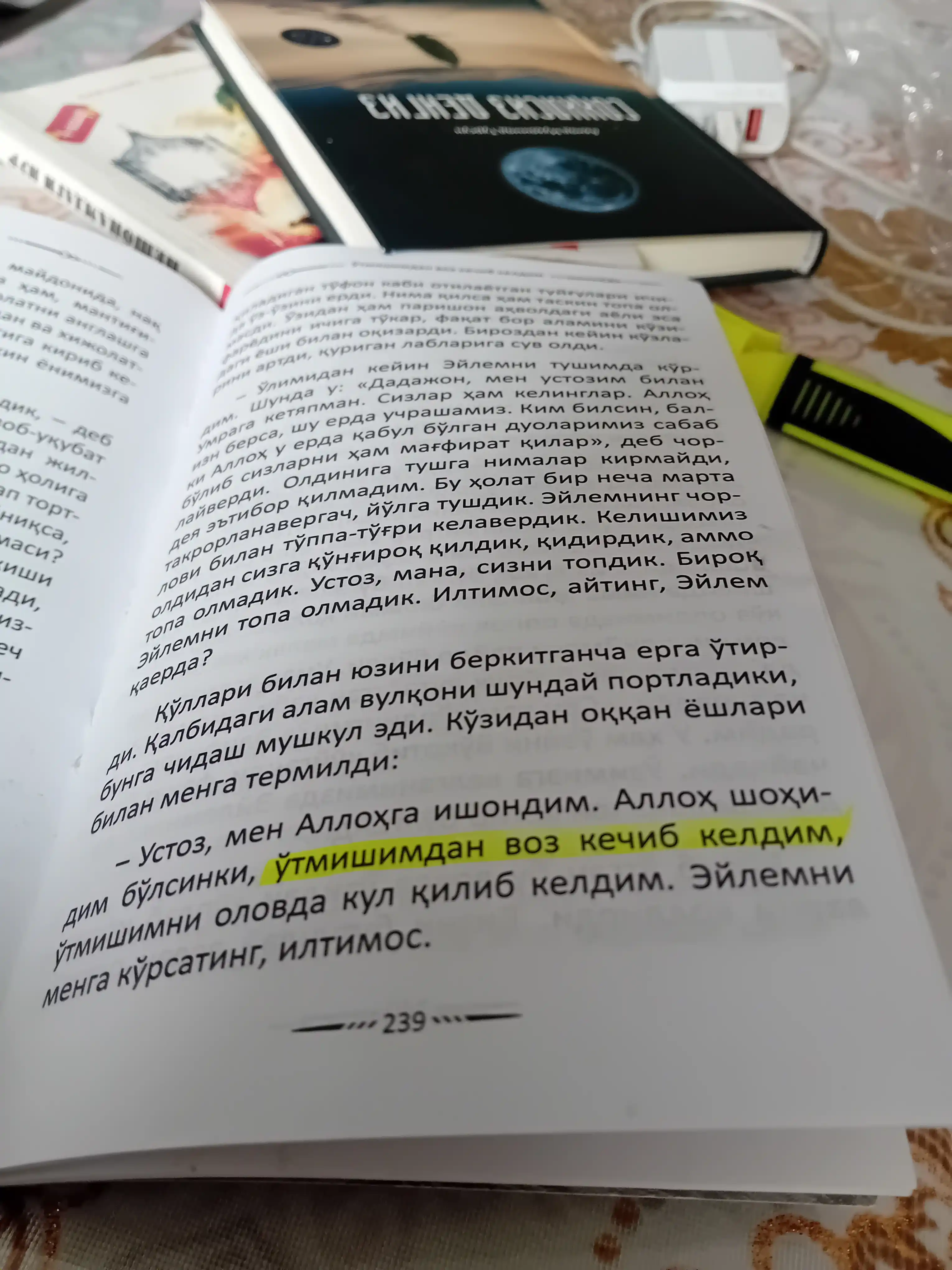 Отмишимдан воз кечиб келдим. Холид Эртугрул