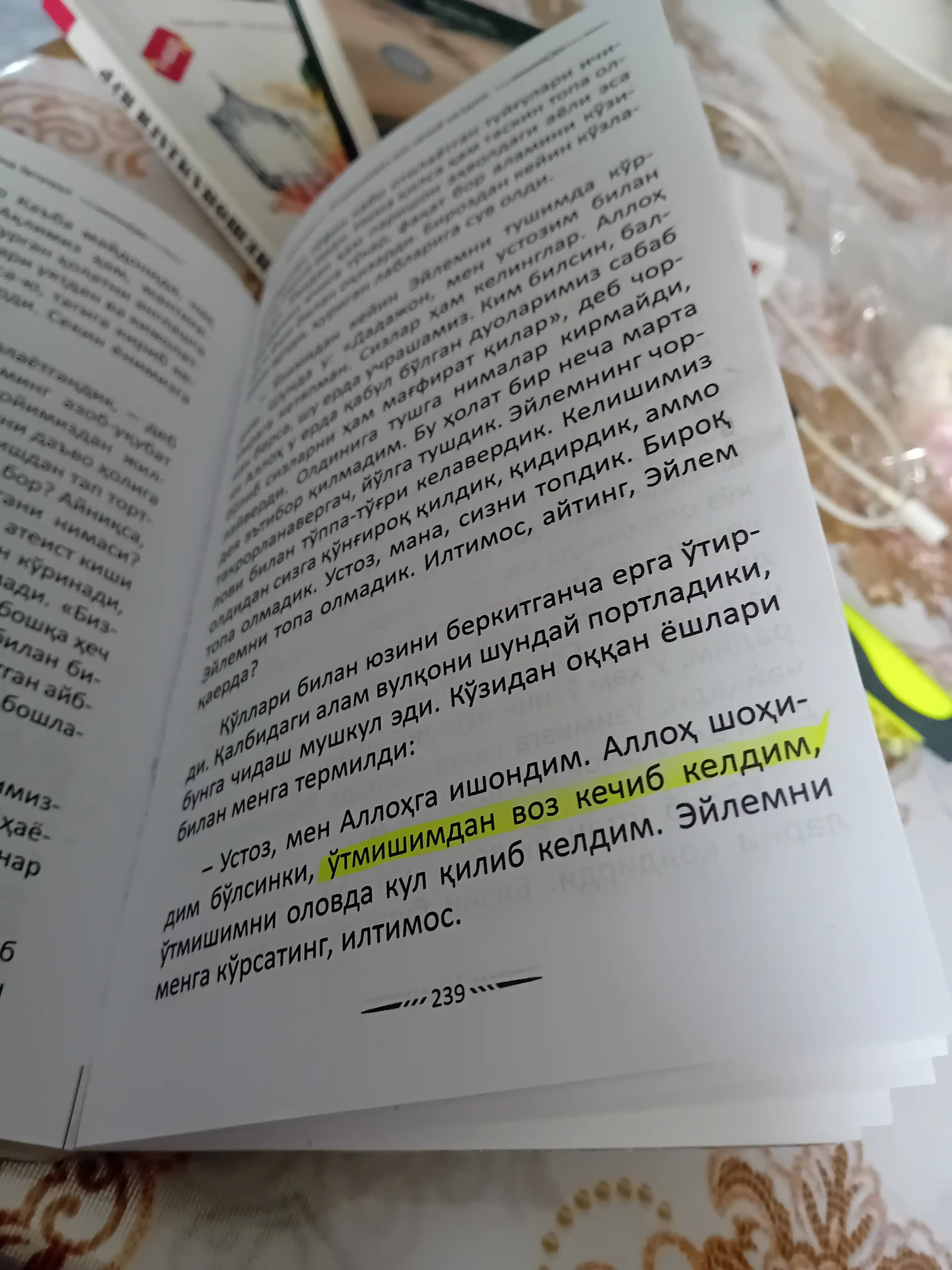Отмишимдан воз кечиб келдим. Холид Эртугрул