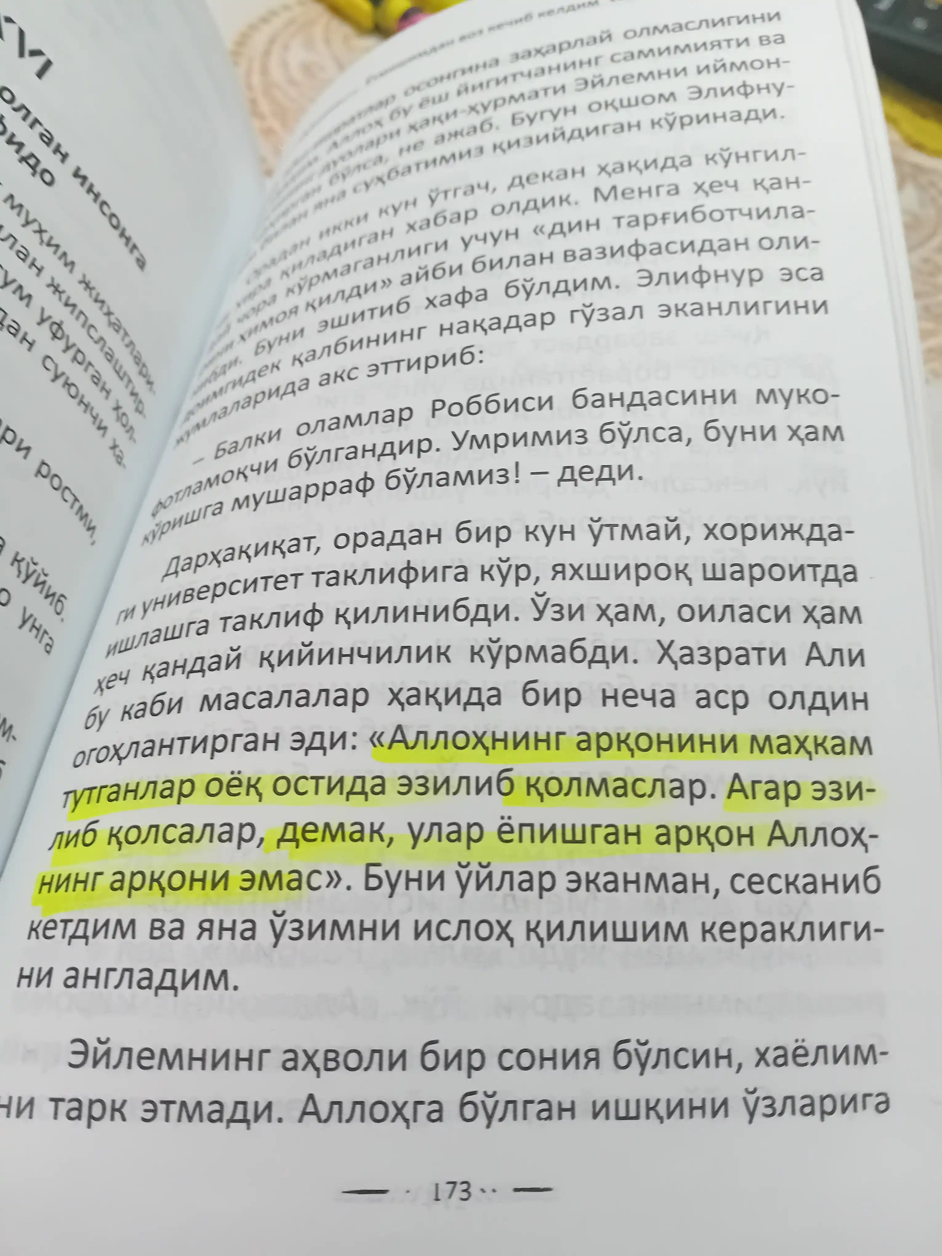 Отмишимдан воз кечиб келдим. Холид Эртугрул