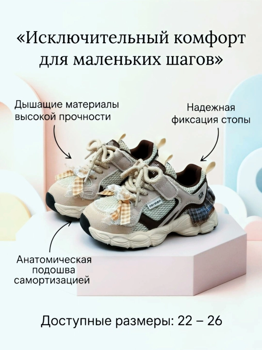 Кроссовки для девочек, детские, обувь для детского сада, кеды для девочек, 22-26