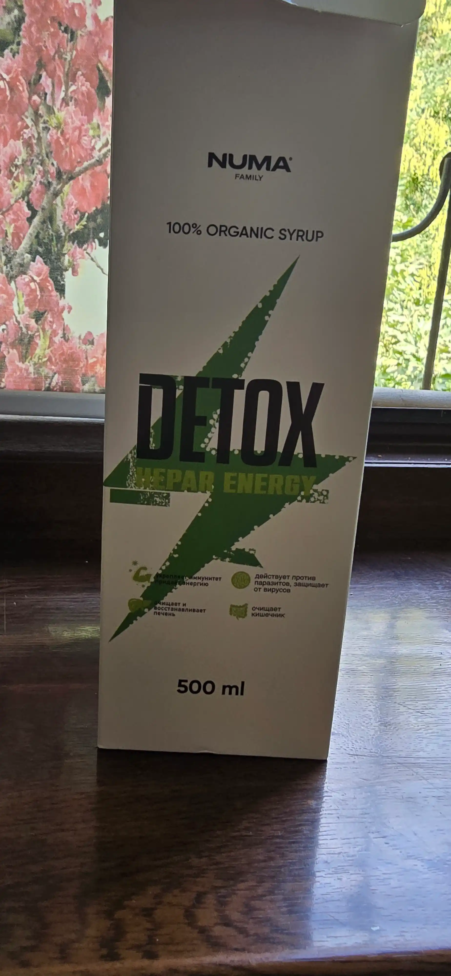 Детокс Hepar Energy, 500 мл - Numa-Family