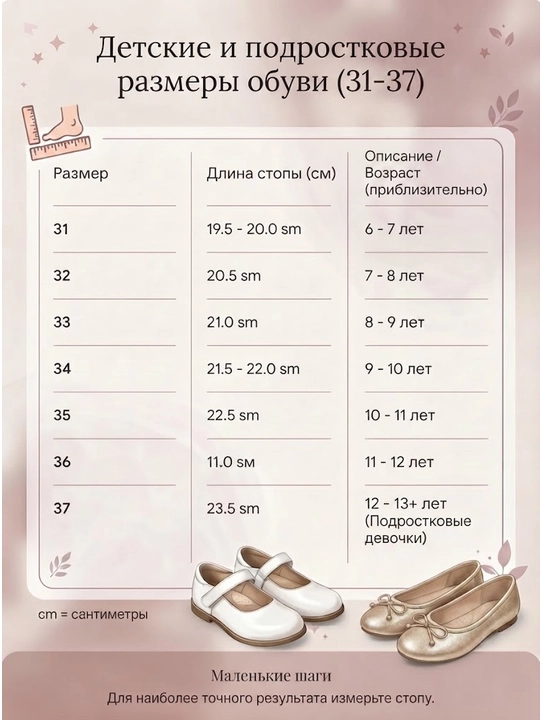 Туфли для девочек, обувь детская для школы 31-36 размер, туфли к школьной форме