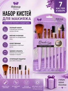 Сиреневый