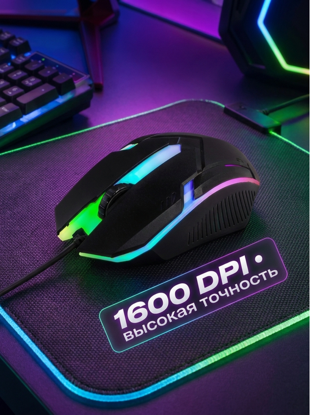 Игровая клавиатура и мышь F83, с RGB подсветкой, с LED освещением, для игр, проводная