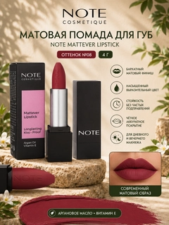 Вишнёвый