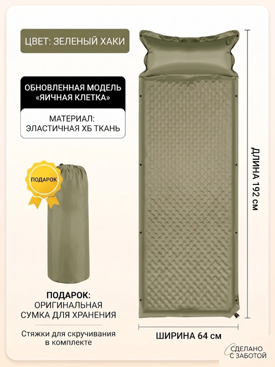 Mashina va kemping uchun o'zi dam oladigan matras, karimat