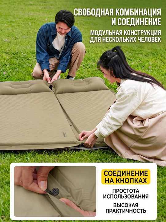 Mashina va kemping uchun o'zi dam oladigan matras, karimat