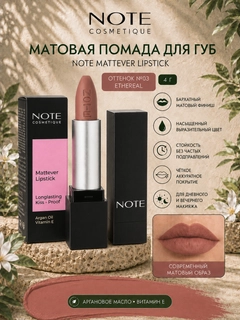 Медный