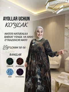 Хаки