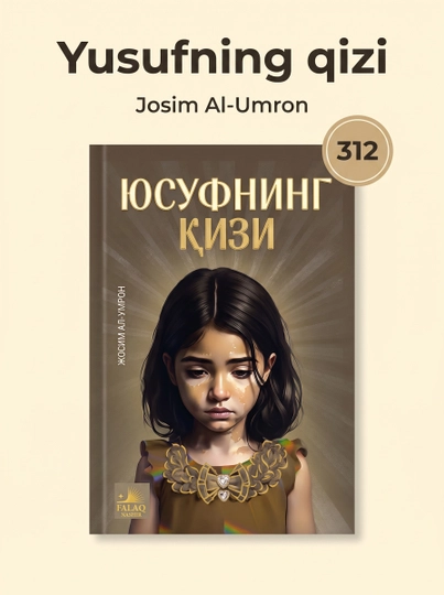 Yusufning qizi — Josim Al-Umron - 