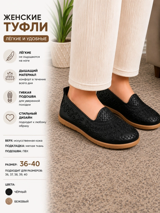 Ayollar mokasinalari, qulay va yengil sliponlar, naqshli yozgi va bahorgi poyabzal, 36-40