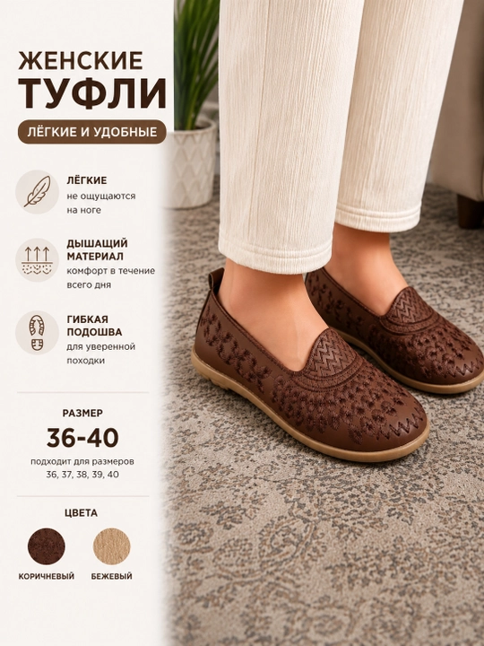 Ayollar mokasinalari, qulay va yengil sliponlar, naqshli yozgi va bahorgi poyabzal, 36-40
