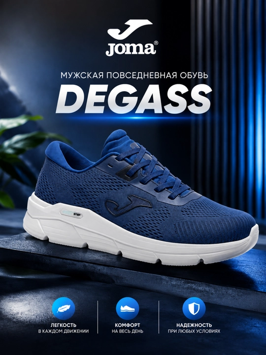 Joma Degass 2603 erkaklar krossovkasi, kundalik, ko‘k rang - 