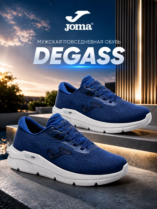 Joma Degass 2603 erkaklar krossovkasi, kundalik, ko‘k rang