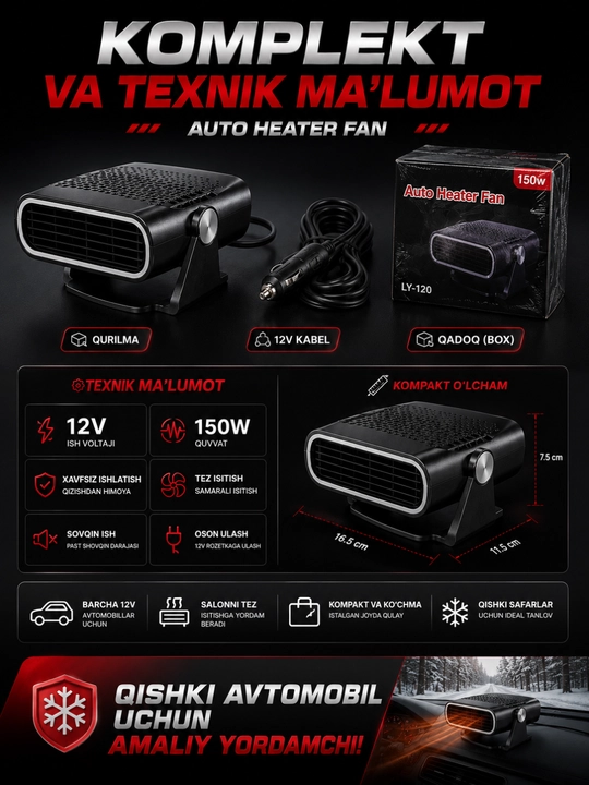 Avtomobil uchun isitgich-ventilyator Auto Heater Fan, 12V, 150W