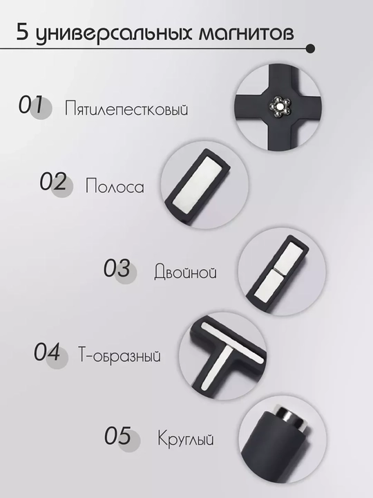 Магнит для маникюра, кошачий глаз