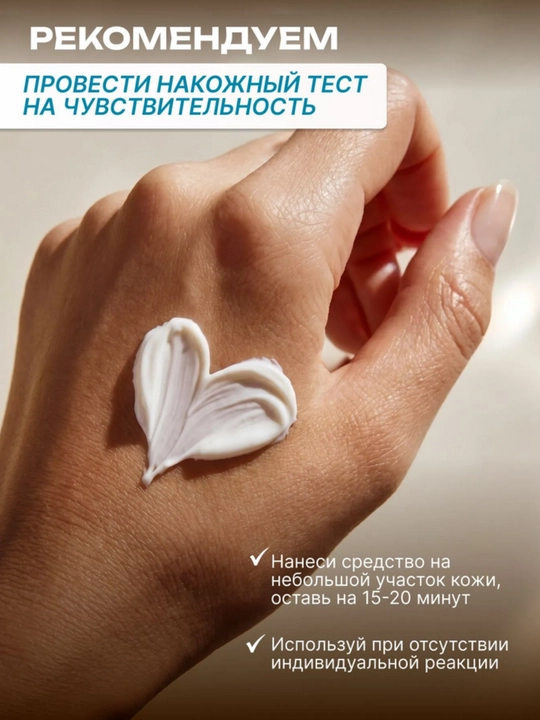 Крем с пантенолом для лица и тела, крем после загара, пантенол крем, крем от ожогов